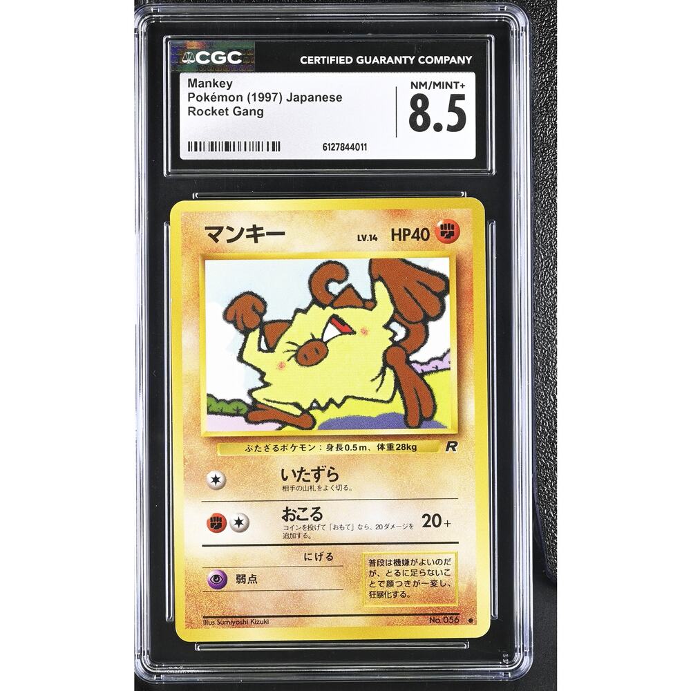 CGC 8.5 NM/MINT+ Mankey 056 Pokémon 1997 Japanese Team Rocket Gang Card Graded